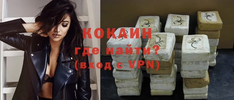 Cocaine Эквадор  где купить наркоту  Алушта 