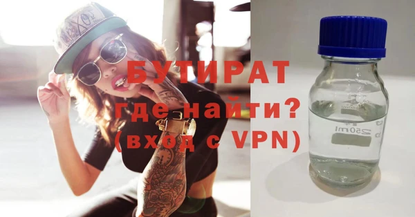 мефедрон VHQ Вязники