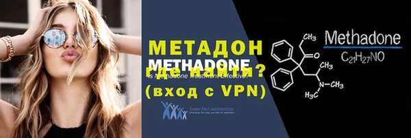 мефедрон VHQ Вязники