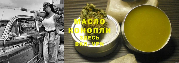 меф VHQ Вязьма