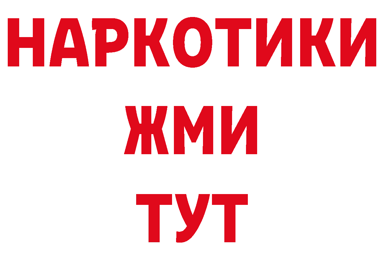 Метамфетамин пудра как зайти площадка гидра Алушта